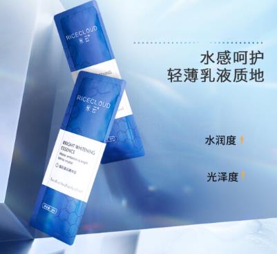 米云美白精华怎么样？米云美白精华液值得入手吗