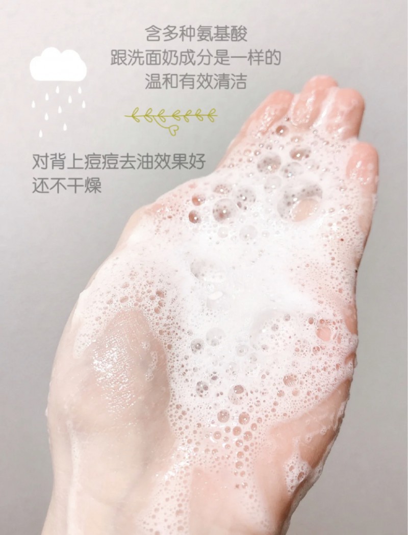 摇滚动物园磨砂膏真的好用吗？多久用一次 实测祛痘效果