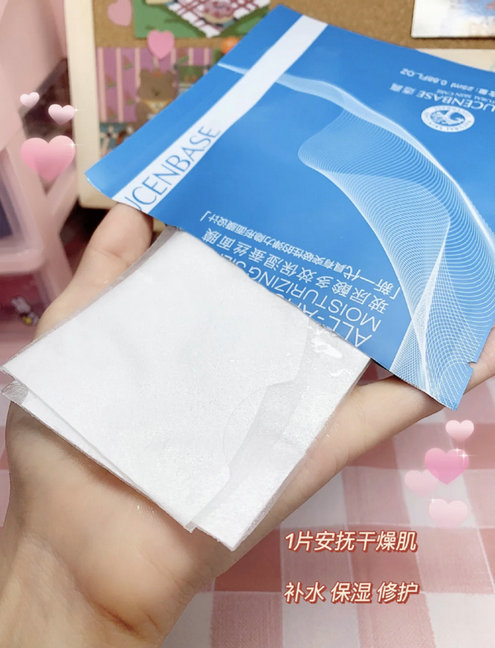 透真透明质酸面膜怎么好用？ 干皮实测补水保湿效果