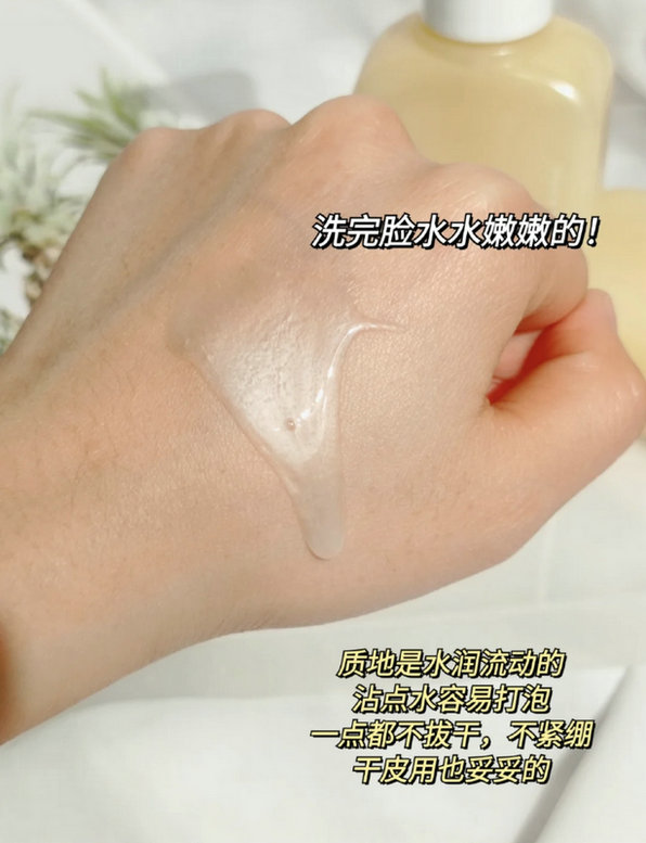 泉仕洗面奶怎么好用？ 真人实测男女洗面奶的使用效果
