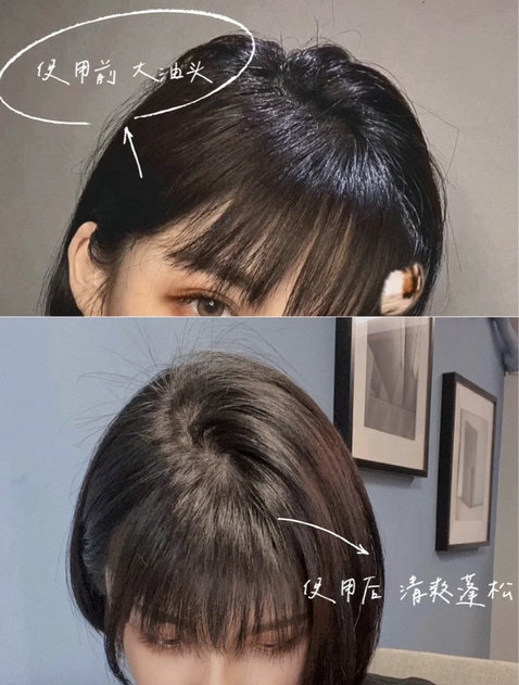 哪个国家的摇滚动物园洗发水怎么样？ 氨基酸控油1980洗发水使用效果