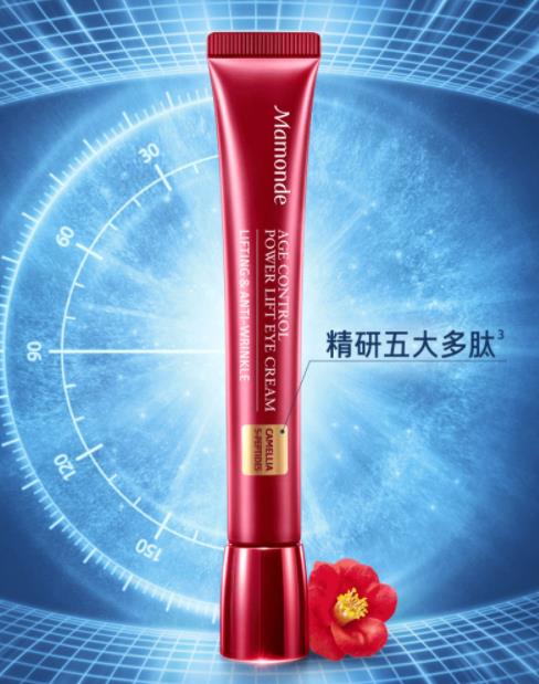 眼霜什么时候用? 什么牌子的眼霜好用? 眼霜什么时候用? 什么牌子的眼霜好用?