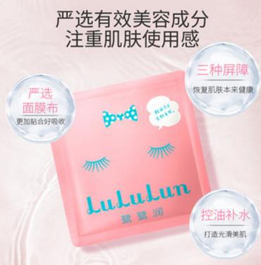 鹭鹭润面膜好不好？鹭鹭润面膜值得入手吗