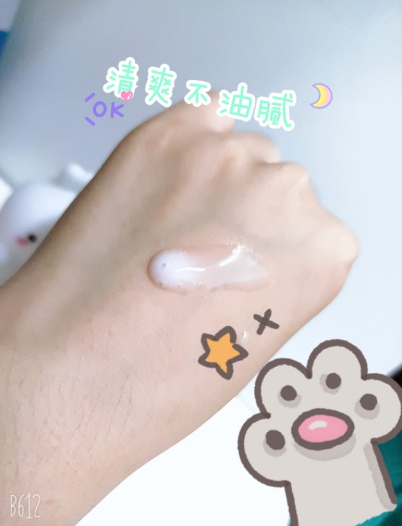 天然堂男士冰川保湿露好用吗?亲自使用补水控油精华分享 天然堂男士冰川保湿露好用吗?亲自使用补水控油精华分享