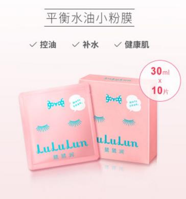 鹭鹭润面膜好不好？鹭鹭润面膜值得入手吗