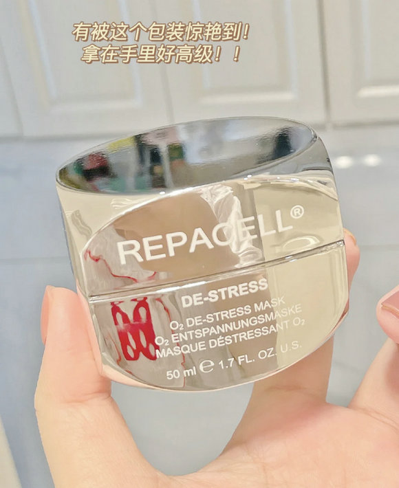 瑞铂希银白面膜怎么样？什么牌子的？ 熬夜挤去黄提亮效果