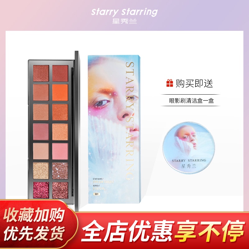 哪个牌子的眼妆品牌好?解锁4款超级好用的眼妆产品 哪个牌子的眼妆品牌好?解锁4款超级好用的眼妆产品