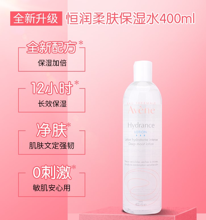 雅漾护肤品怎么样? 必须了解这四款护肤品! 雅漾护肤品怎么样? 必须了解这四款护肤品!