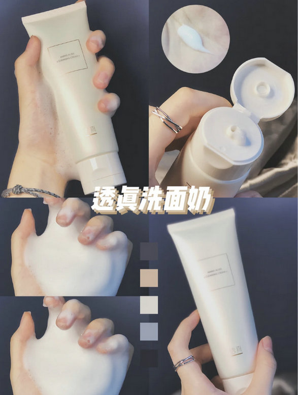 透真氨基酸洗面奶怎么好用？ 陈彦妃同款洗面奶的使用效果评价
