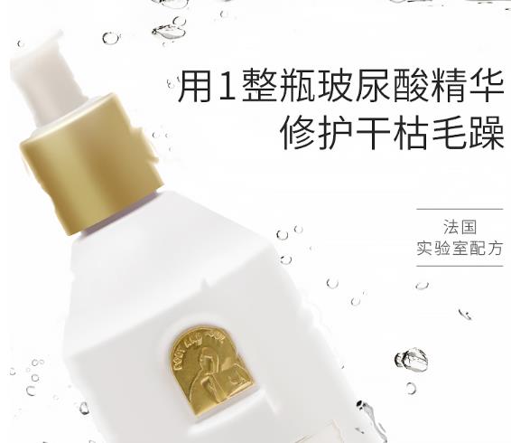 浴见玻尿酸护发霜好不好？浴见玻尿酸护发霜值得入手吗