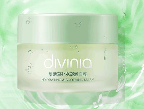 DIVINIA复活草补水面膜成分如何？DIVINIA复活草补水面膜怎么样