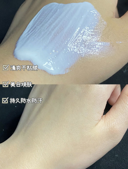 所元防晒霜怎么好用？ 实测小白管物理防晒霜的使用效果