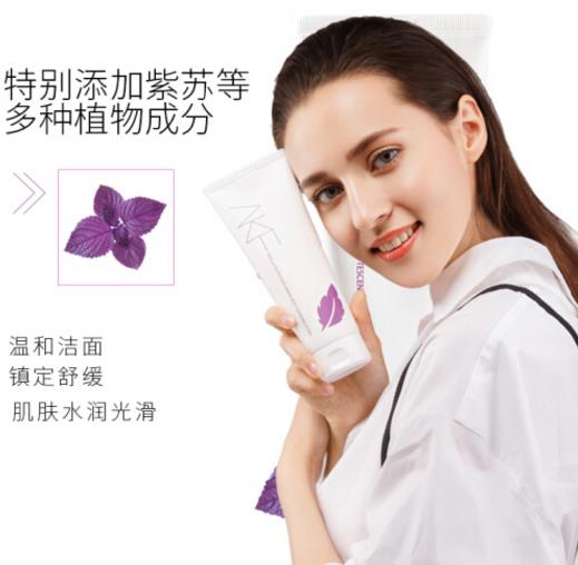AKF紫苏氨基酸洗面奶成分安全吗？AKF紫苏洗面奶怎么样