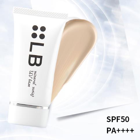 LB矿物保湿隔离霜好用吗？LB矿物保湿隔离霜怎么样