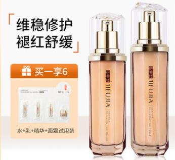 伊芙佳修护水乳怎么样？伊芙佳修护水乳好用吗