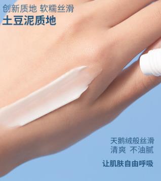 完美公主睡眠面膜怎么样？完美公主睡眠面膜功效作用
