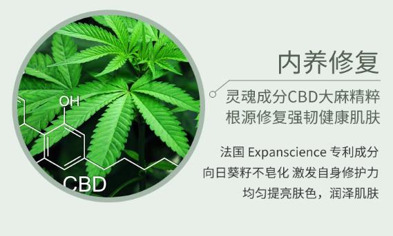D18水润舒缓修复面膜好不好？D18舒缓修复面膜敏感肌能用吗