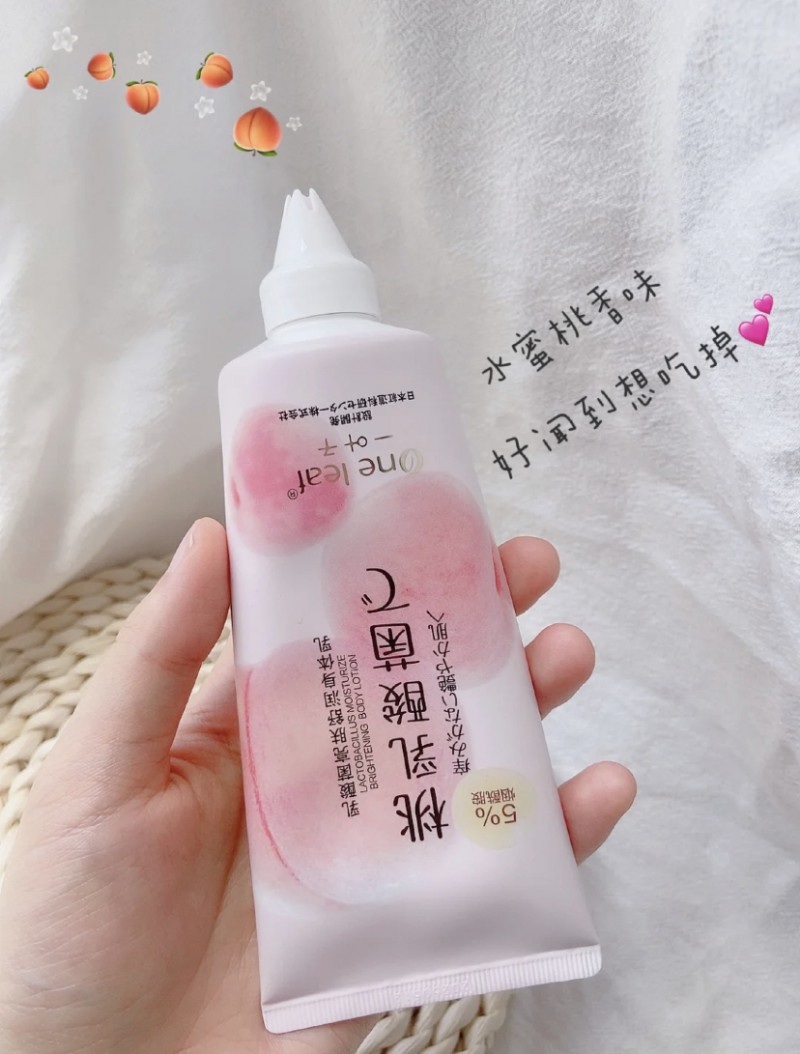 一叶桃体乳怎么样？叶桃体乳真的好用吗？