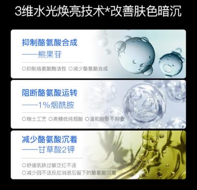 KSKE追光者面膜有用吗？KSKE追光者面膜效果怎么样