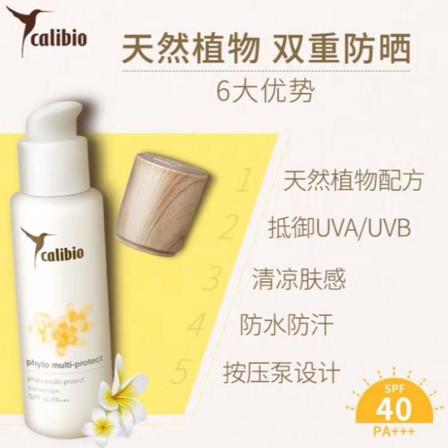 嘉莉比奥防晒乳怎么样？嘉莉比奥加州阳光防晒乳液好用吗