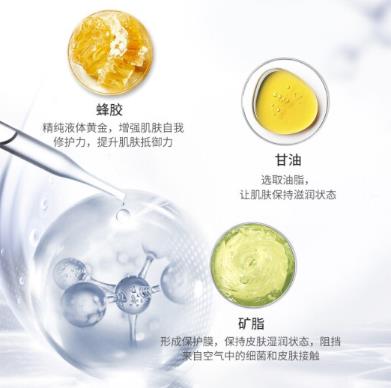 凡米力蜂胶祛痘膏效果好吗？凡米力蜂胶祛痘膏多久见效