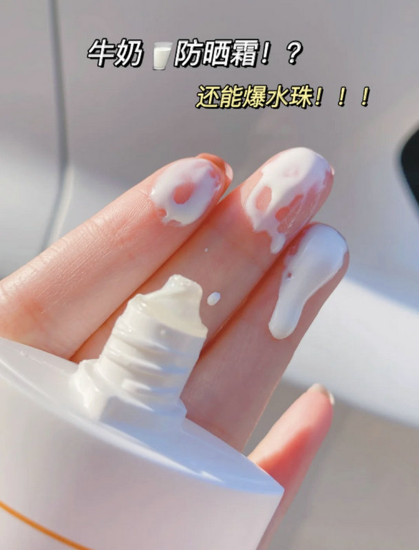 透真防晒霜怎么安全？这个品牌靠谱吗？ 防晒效果