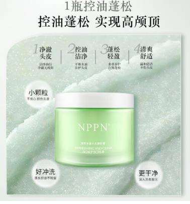 NPPN头皮磨砂膏值得入手吗？NPPN头皮磨砂膏怎么样