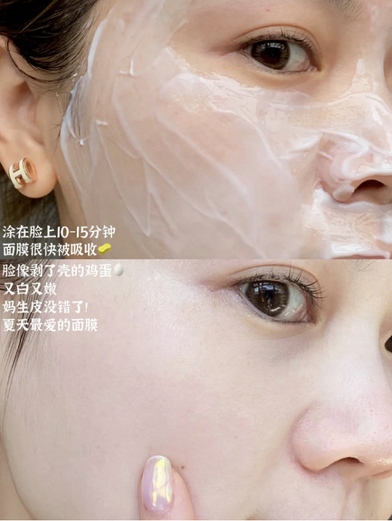 听研哪里的品牌魔镜面膜好用？ 白松露镜面膜使用效果