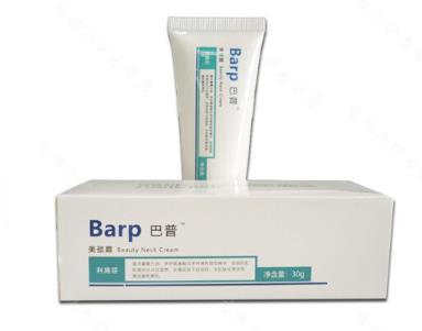 巴普颈纹膏好用吗？巴普颈纹膏效果怎么样