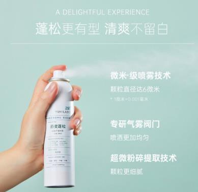 免洗干发喷雾伤头发吗？之研干发喷雾值得入手吗