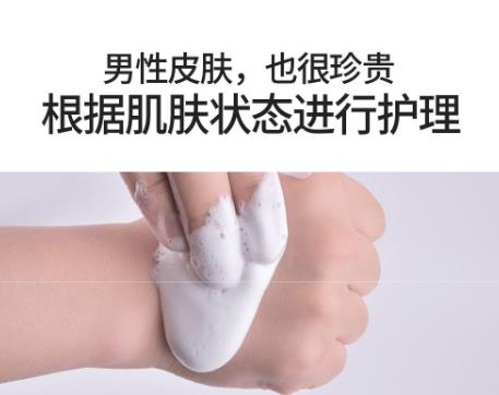 intoskin洗面奶怎么样？intoskin洗面奶好不好用