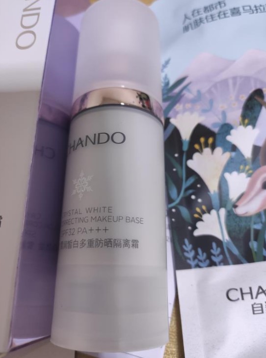 天然堂雪润多防晒隔离霜怎么样?个人使用效果如何? 天然堂雪润多防晒隔离霜怎么样?个人使用效果如何?