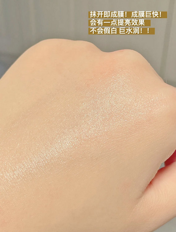 摇滚动物园的防晒霜含有酒精吗？防水吗？ 敏感肌实测使用效果