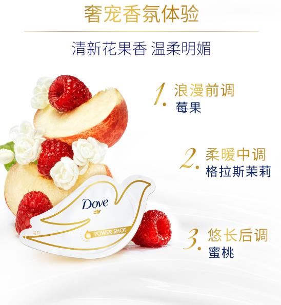 多芬鸽子弹发膜好不好？多芬鸽子弹发膜怎么样