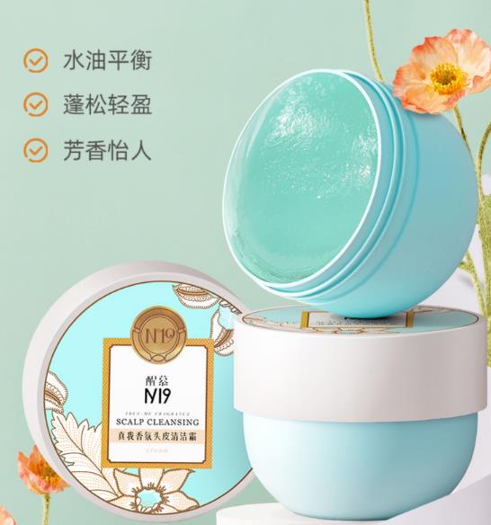 醒慕头皮清洁霜好用吗？醒慕头皮清洁霜怎么样