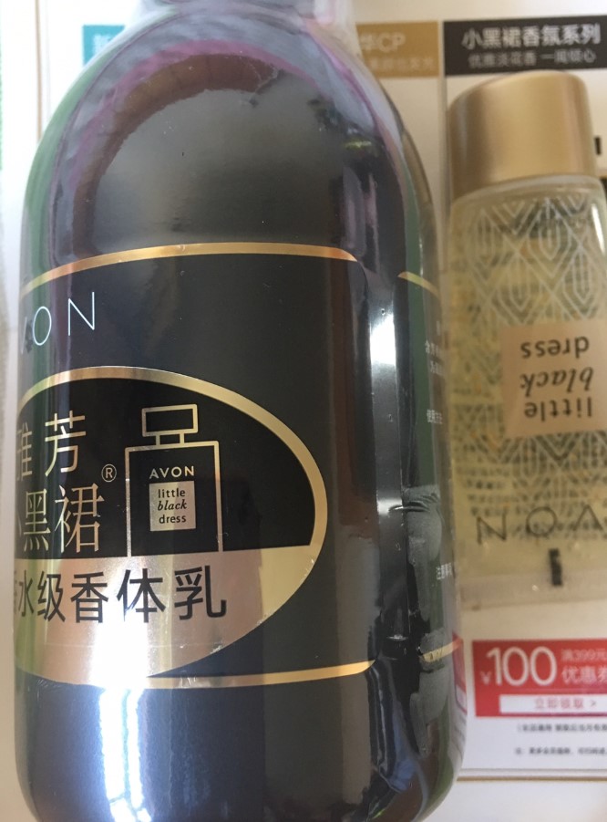 雅芳小黑裙身体乳好用吗?分享保湿保湿的个人使用效果 雅芳小黑裙身体乳好用吗?分享保湿保湿的个人使用效果