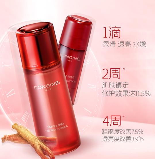 彤人秘红参精华礼盒好用吗？彤人秘红参精华礼盒怎么样