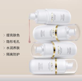 奢思雅酵母隔离乳好不好用？奢思雅酵母隔离乳值得入手吗