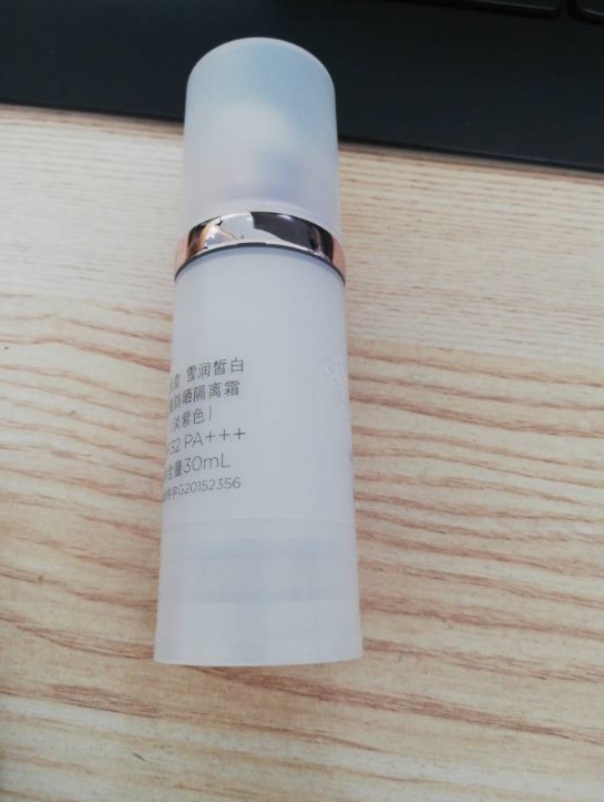 天然堂雪润多防晒隔离霜怎么样?真正的使用效果如何? 天然堂雪润多防晒隔离霜怎么样?真正的使用效果如何?