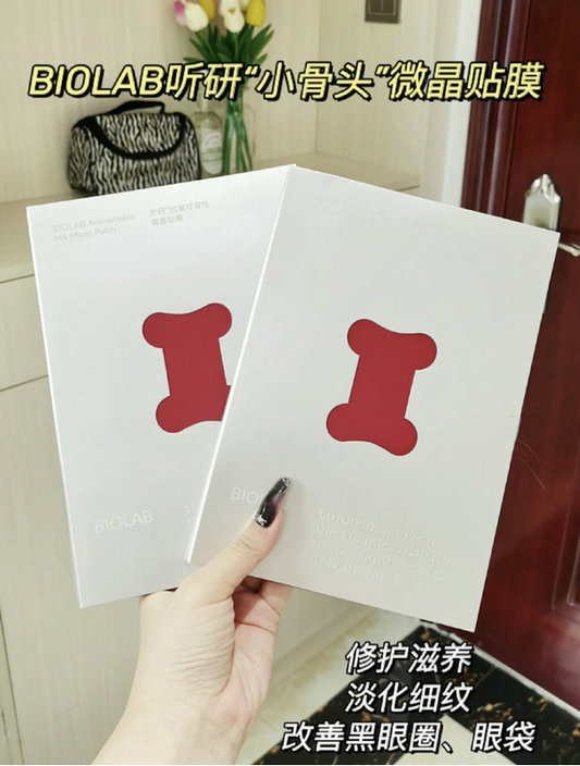 听小骨头微针眼膜怎么样？品牌在哪里？ 玻尿酸微晶贴使用效果