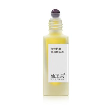 仙芝泉眼部精华油怎么样？仙芝泉眼部精华油好用吗