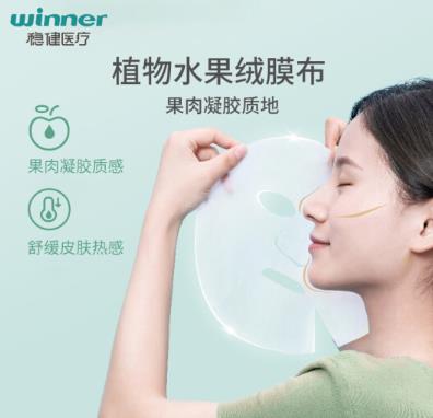 稳健医疗透明质酸敷料可以日常用吗？有哪些功效作用