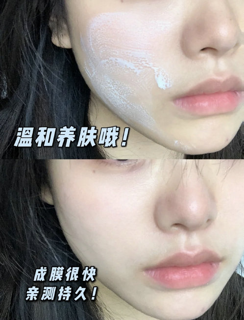 透真防晒霜怎么安全？这个品牌靠谱吗？ 防晒效果