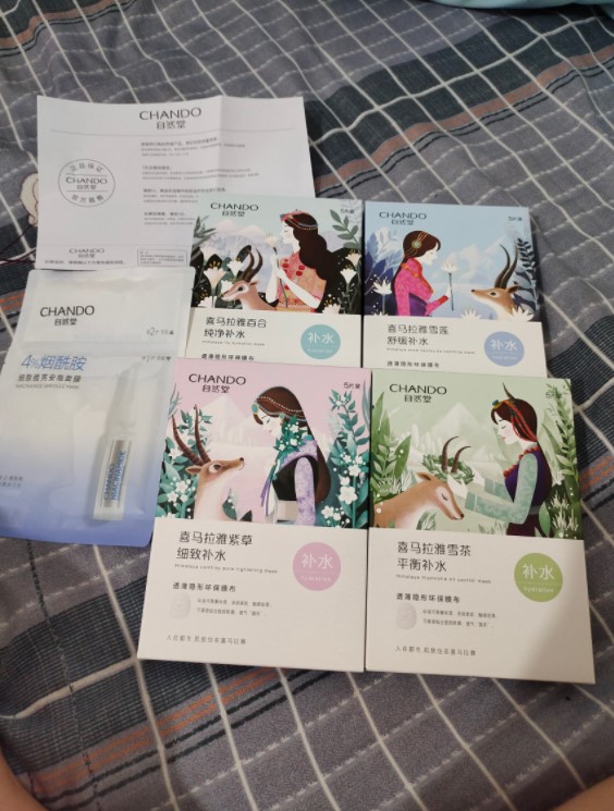 喜马拉雅补水面膜好用吗? 喜马拉雅补水面膜好用吗?