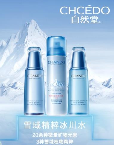 自然堂属于什么等级? 天然堂护肤品系列好用 自然堂属于什么等级? 天然堂护肤品系列好用