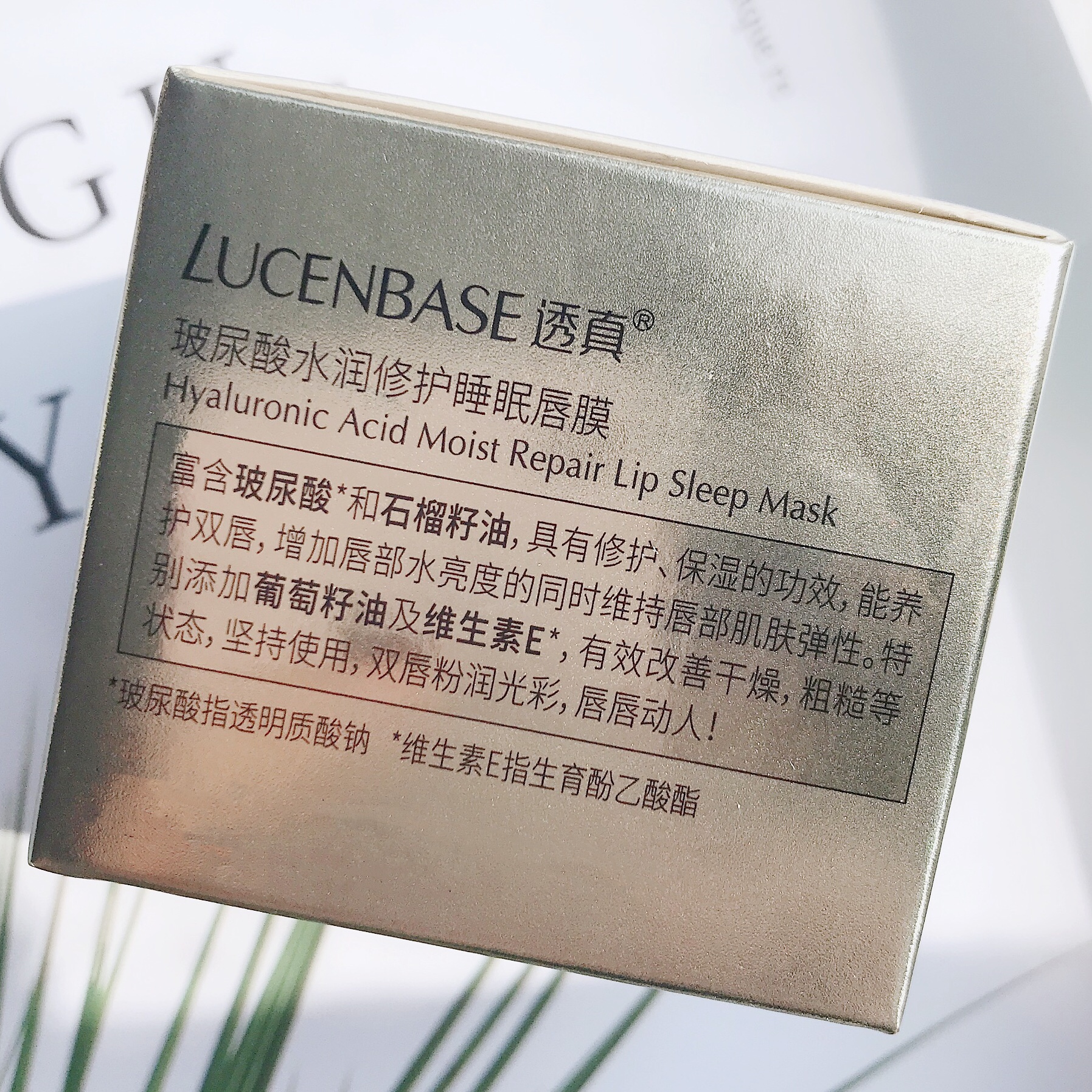 透真唇膜真的好用吗?评价效果真的在一夜之间使用吗? 透真唇膜真的好用吗?评价效果真的在一夜之间使用吗?