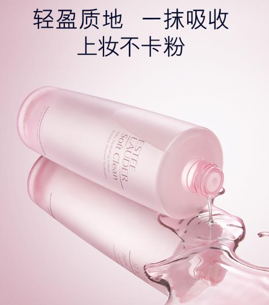 雅诗兰黛粉水适合什么肤质？雅诗兰黛粉水好用吗