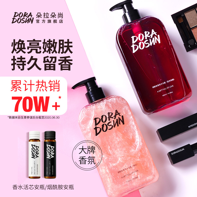如何拥有自然体香,如何选择合适的沐浴露 如何拥有自然体香,如何选择合适的沐浴露