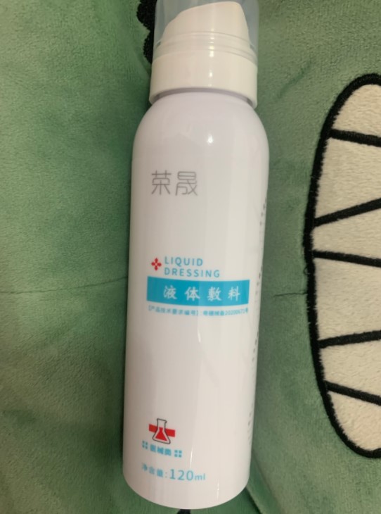 荣盛医用喷雾补水效果如何? 荣盛医用喷雾补水效果如何?