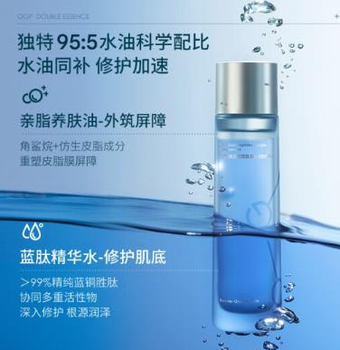 OGP摇蓝水好用吗？OGP摇蓝水怎么样